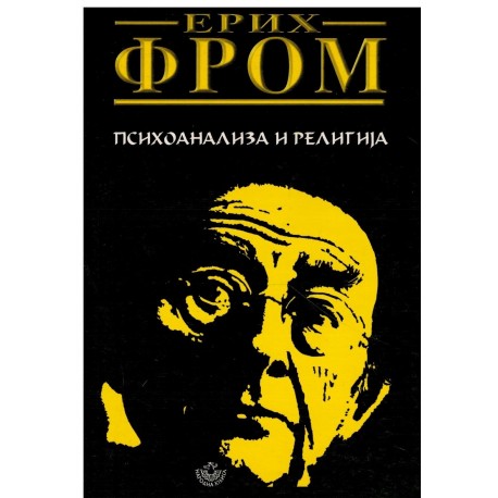 Psihoanaliza i religija