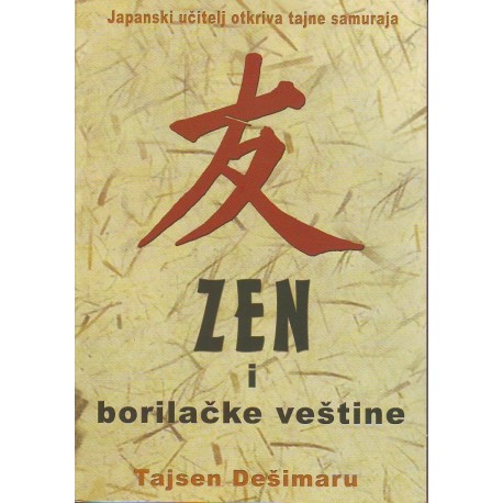 Zen i borilačke veštine
