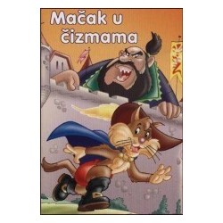 Mačak u čizmama   +