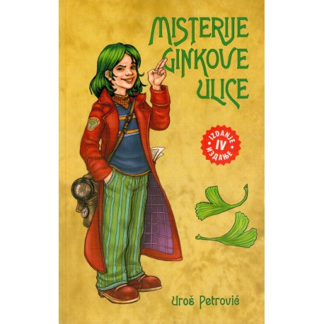 Misterije Ginkove ulice