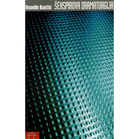 Šekspirova dramaturgija   +