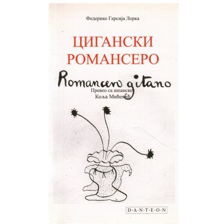 Ciganski romansero   +