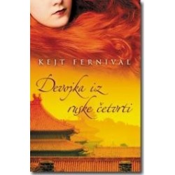 Devojka iz ruske četvrti