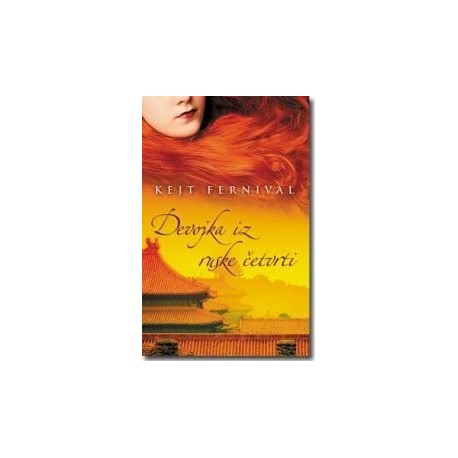 Devojka iz ruske četvrti