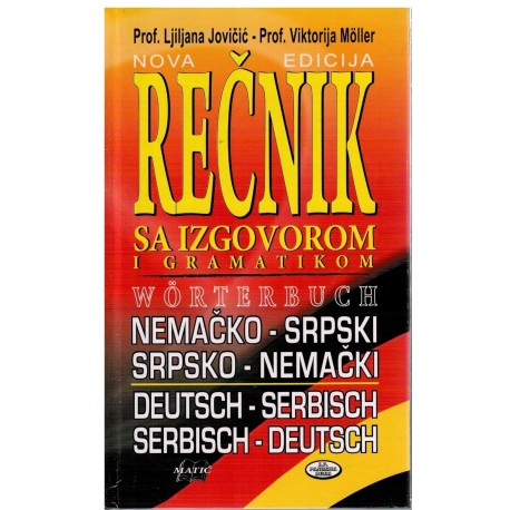 Nemačko-srpski i srpsko-nemački rečnik (Matić)