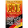 Nemačko-srpski i srpsko-nemački rečnik (Matić)