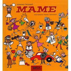 Mame