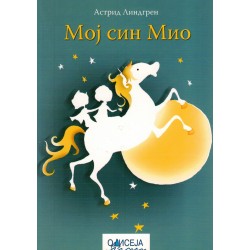Moj sin Mio