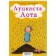 Luckasta Lota