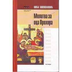 Molitva za oca Prohora