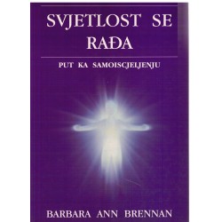 Svjetlost se rađa