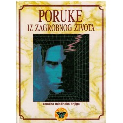 Poruke iz zagrobnog života
