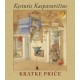 Kratke priče   +