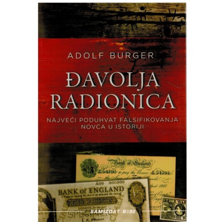 Đavolja radionica