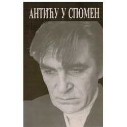 Antiću u spomen