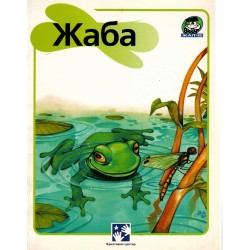 Žaba