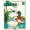 Patka