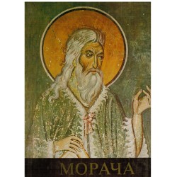 Morača