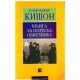 Knjiga za poreske obveznike