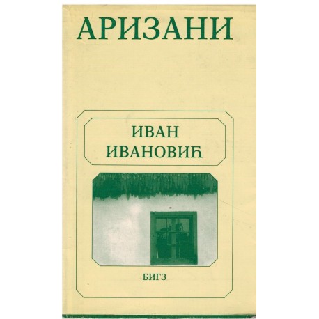 Arizani