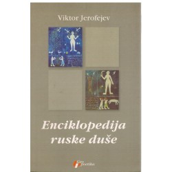 Enciklopedija ruske duše