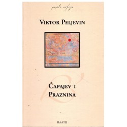 Čapajev i praznina
