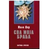 Sva moja braća