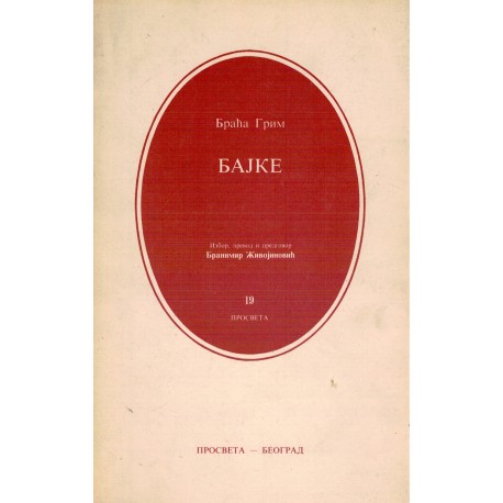 Bajke
