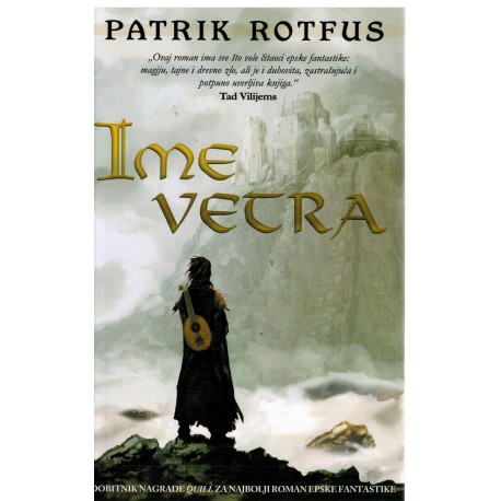 Ime vetra