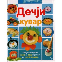 Dečji kuvar
