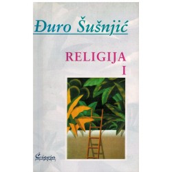 Religija I-II    +