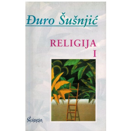 Religija I-II    +