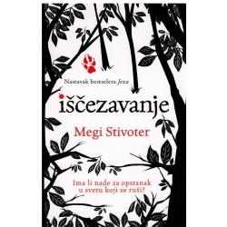 Iščezavanje