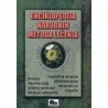 Enciklopedija narodnih metoda lečenja