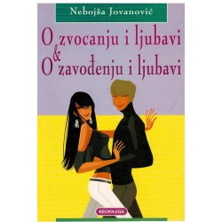 O zvocanju i ljubavi & O zavođenju i ljubavi