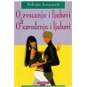 O zvocanju i ljubavi & O zavođenju i ljubavi