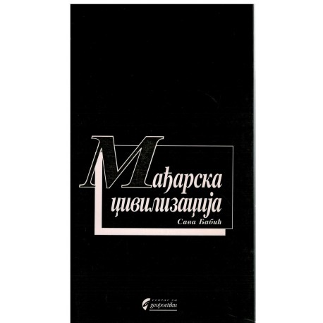Mađarska civilizacija    +