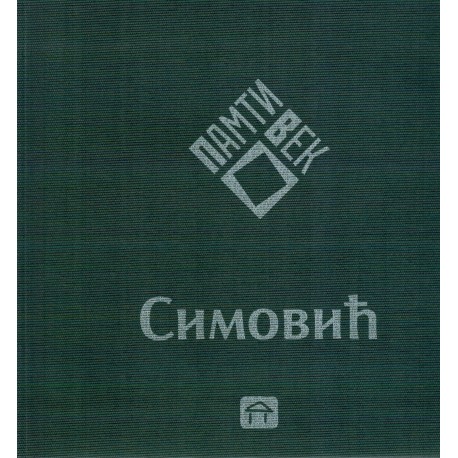 Pamtivek Ljubomir Simović