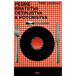 Pesme bratstva, detinjstva & potomstva (1967-2007)- Petar J.