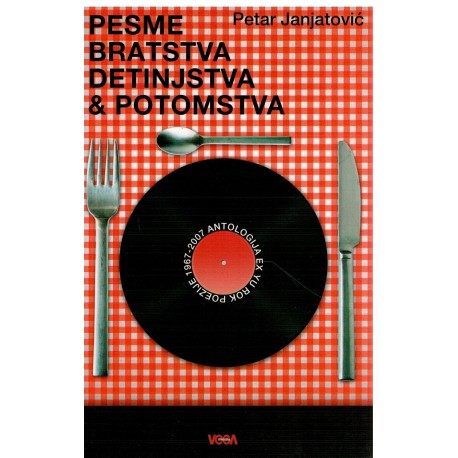 Pesme bratstva, detinjstva & potomstva (1967-2007)- Petar J.