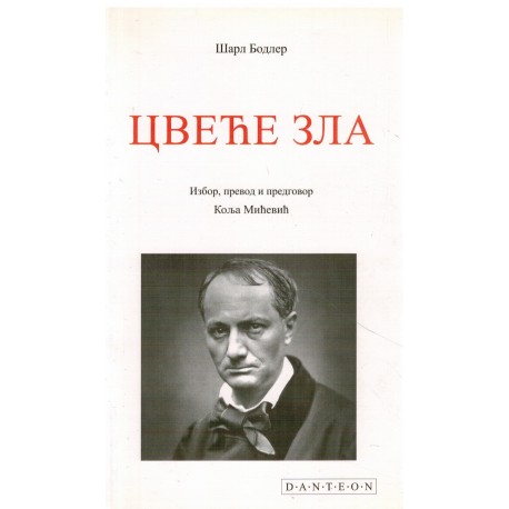 Cveće zla