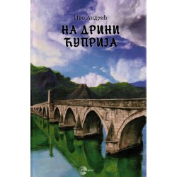 Na Drini ćuprija