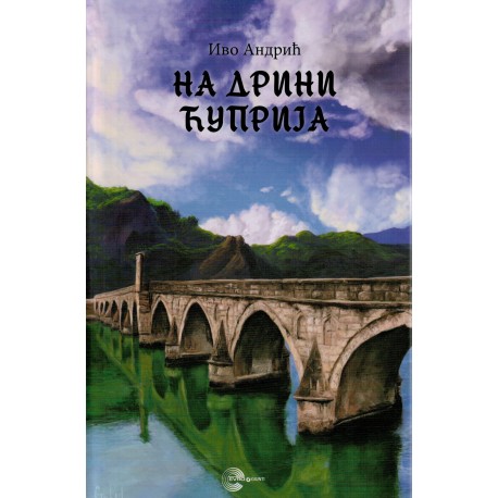 Na Drini ćuprija