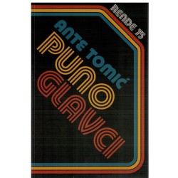 Punoglavci