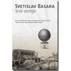 Srce zemlje