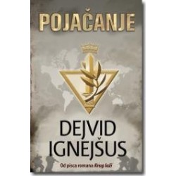 Pojačanje