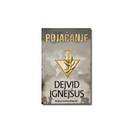 Pojačanje