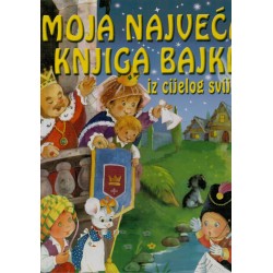 Moja najveća knjiga bajki iz cijelog svijeta