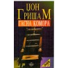 Gasna komora