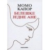Beleške jedne Ane